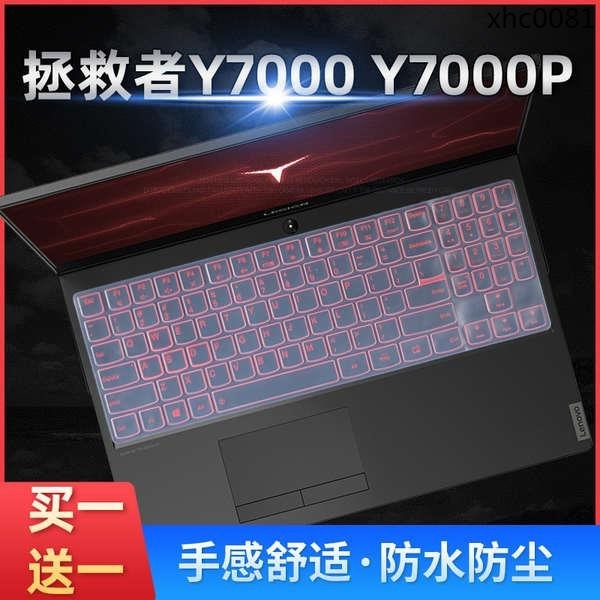 熱銷· 適用於聯想拯救者Y7000P 2019 PG0筆電15.6寸Y7000鍵盤膜墊