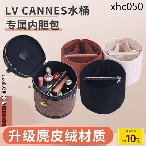 用於LV Cannes圓筒包內袋 發財水桶內襯分隔整理飯桶收納包中包