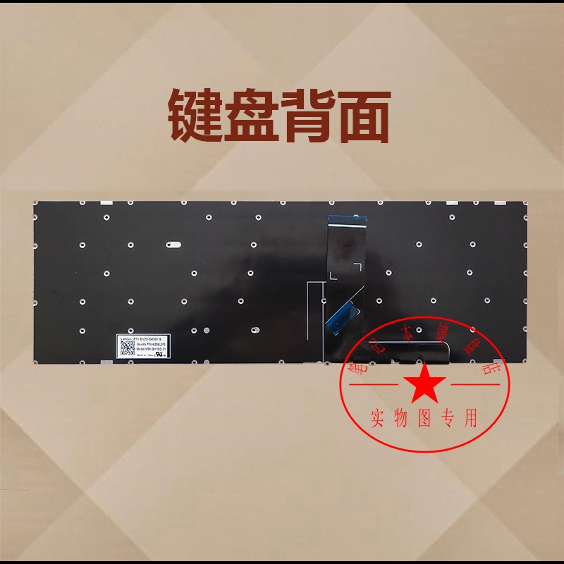 LENOVO 聯想小新-15iwl 2019 S340 S540 S145 L340-15IWL/IML/API 鍵盤更