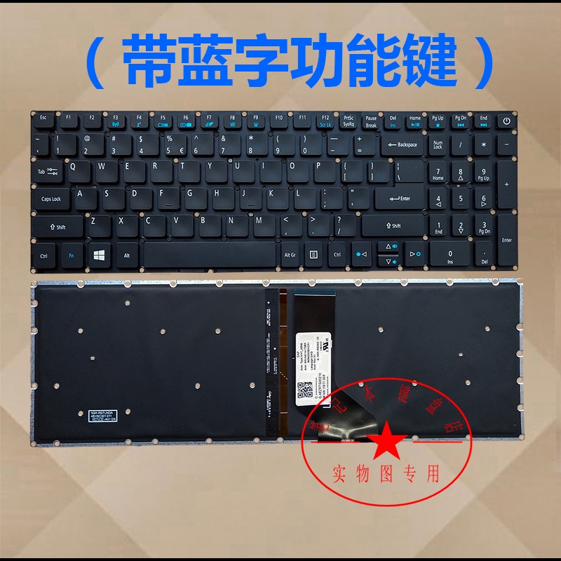 宏碁 宏基強大騎士aspire A715 A717-71G系列N17C2筆記本鍵盤-767X