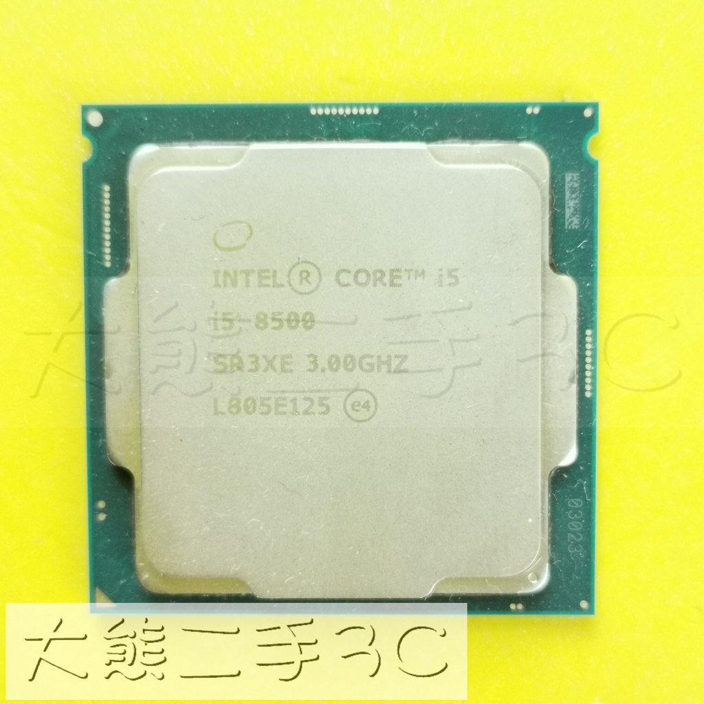 【大熊二手3C】CPU-1151 Core i5-8500 UP 4.1G 9M 8 GT/s SR3XE-6C6T