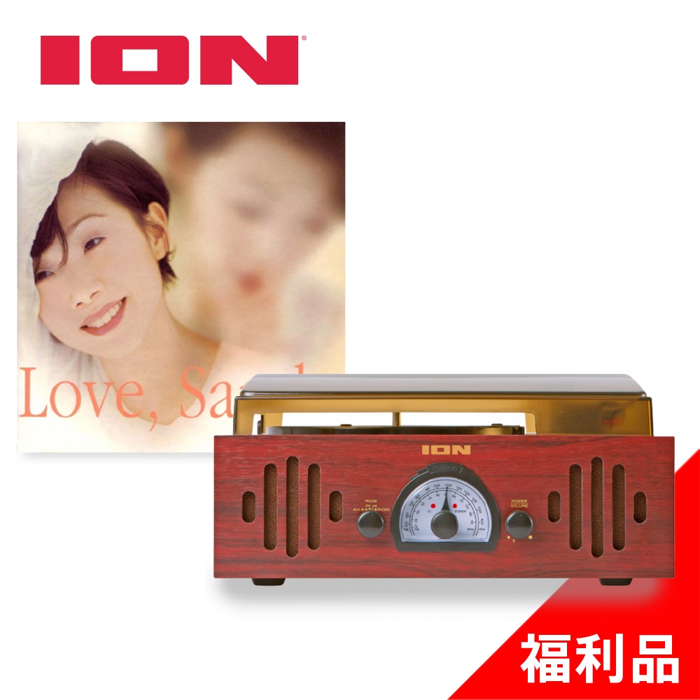 IONAudioTrioLPneo3合1復古箱式黑膠唱機/AM/FM收音機(福利品)+林憶蓮LoveSandy白色彩膠