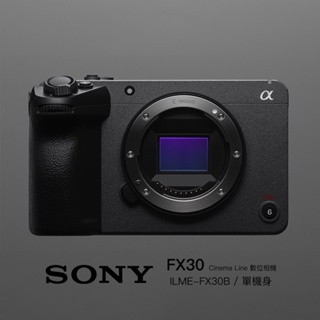 SONY [預購] FX30 單機身 Body Cinema Line 數位相機 ILME-FX30B 相機專家 公司貨