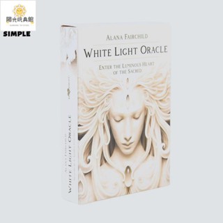 陽光 白光神諭卡推理 White Light Oracle Cards指引卡桌遊卡 桌遊 益智玩具 團體遊戲