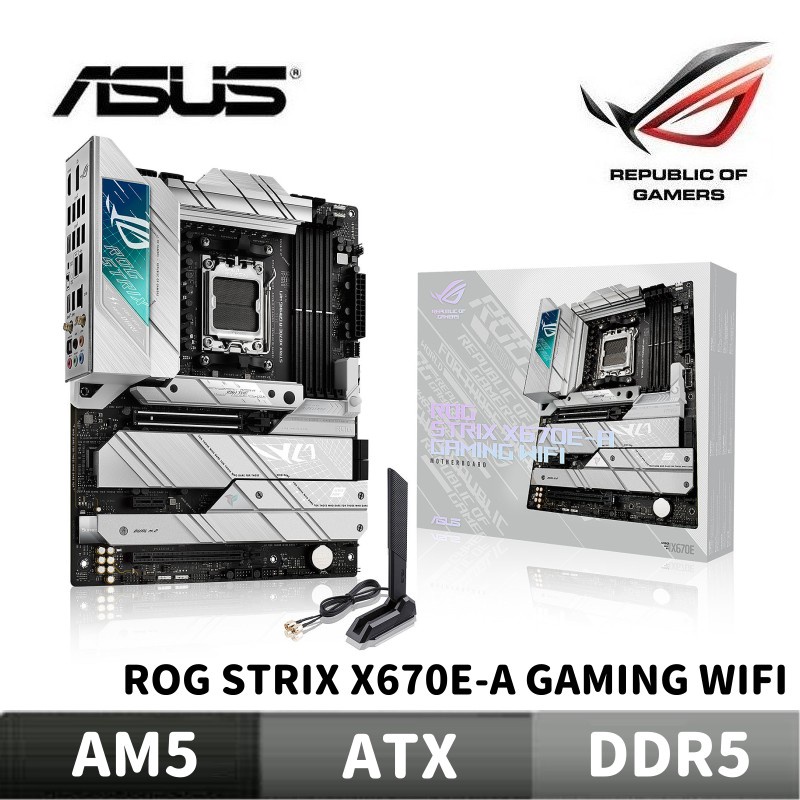 ASUS 華碩 ROG STRIX X670E-A GAMING WIFI 主機板