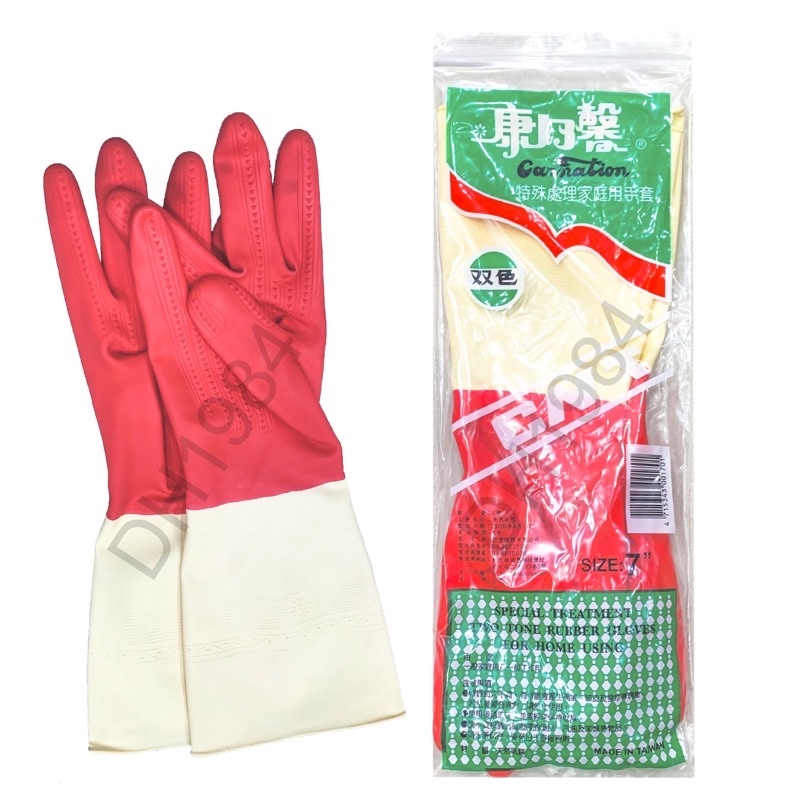 康乃馨手套 乳膠手套 雙色手套 家庭用 工作手套 天然乳膠