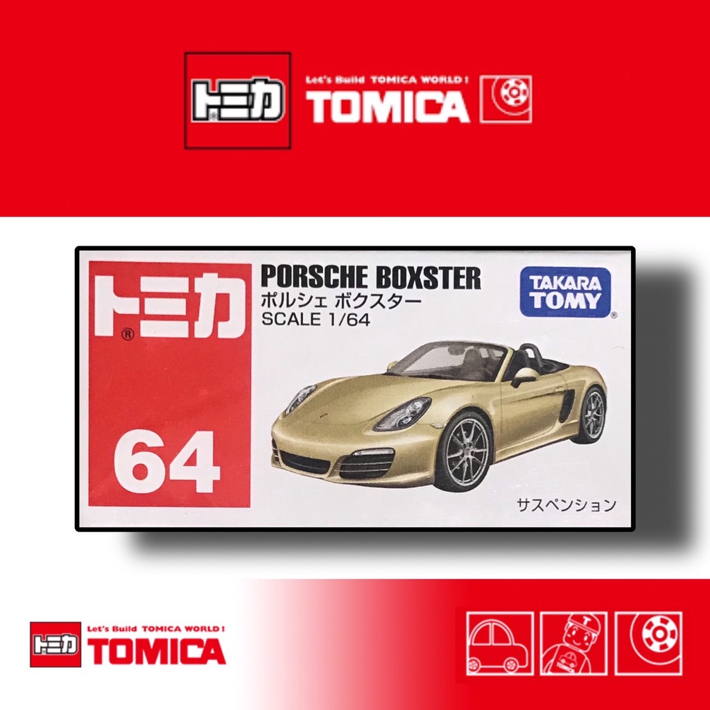 《兩津車庫》TOMICA 多美 NO. 64 PORSCHE BOXSTER 保時捷