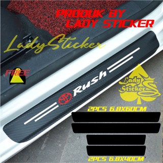 豐田 3D 碳纖維門檻 RUSH CAR 3D 碳貼紙 TOYOTA RUSH CAR 腳踏