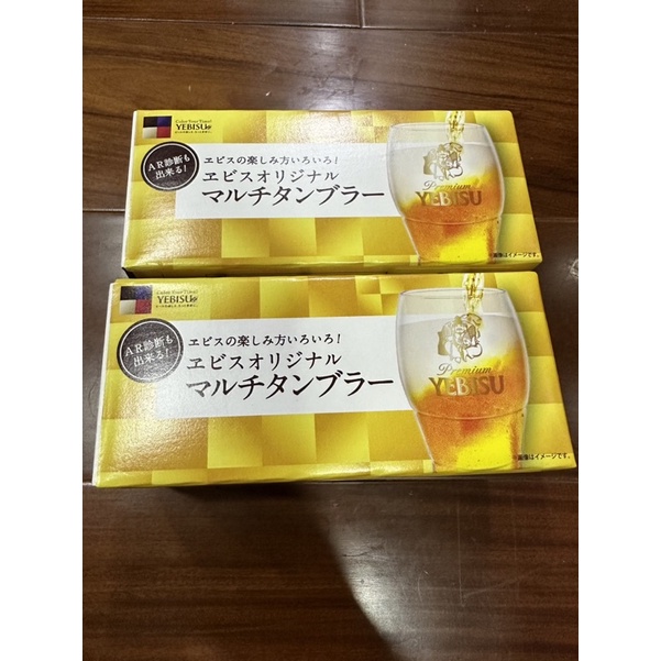 惠比壽 YEBISU 限定黃金比例AR 啤酒杯 380ml（日本製）全新