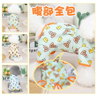 腹部全包服飾 寵物秋冬居家衣 四腳衣服 狗衣服寵物服裝服飾