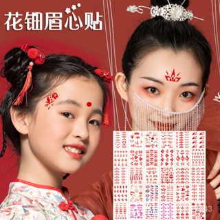 花鈿貼 優惠推薦 23年1月 蝦皮購物台灣