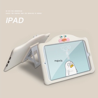 iPad 9 8 10.2 Air5 4 Pro 9.7 ipad 2 mini 45 6 代 可愛 防摔矽膠 保護套