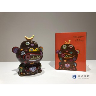 【大河美術】 洪易 〈 小咖啡猴 撲滿 〉 猴 猴子 咖啡猴 禮坊 猴年 新春 禮盒 陶瓷 作品 絕版限量文創藝術品