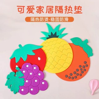「臺灣現免運 」餐桌質感隔熱墊#防燙墊耐高溫可水洗防滑防油家用卡通水果矽膠砂鍋墊餐桌墊隔熱墊