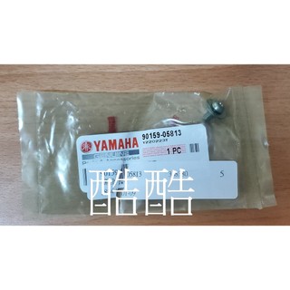 YAMAHA山葉原廠 90159-05813 螺絲附墊圈 jog Sweet FS cuxi LIMI115 RS螺絲