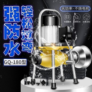 免運♥水管疏通器 下水道疏通器 電動管道疏通機大功率專業180防水型通下水道神器傢用馬桶疏通器