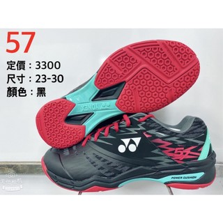 🥇Yonex高雄旗艦店🏸松上體育🏸POWER CUSHION 57