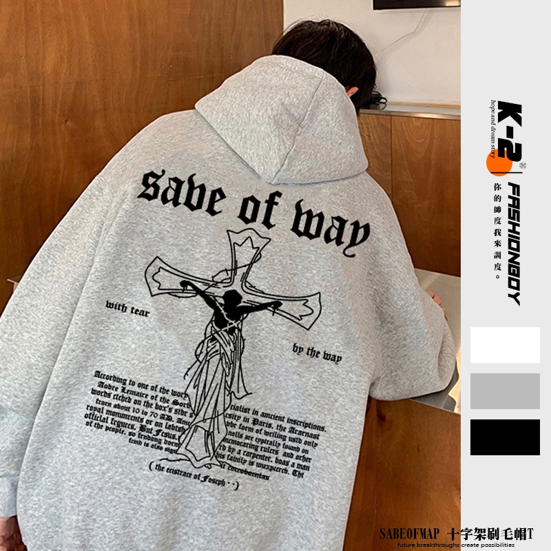 【K-2】SABEOFMAP 十字架 歌德 刷毛 連帽上衣 長袖 帽T 大口袋 穿搭 休閒 寬鬆落肩【B3185】