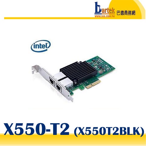 【捷元公司貨, 三年保】 Intel X550-T2 10G 雙埠RJ45 伺服器網路卡 (X550T2BLK)