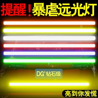 【優選精品】3M車貼汽車裝飾用品汽車頭盔反光條電動車摩托車機車貼紙自行車腳踏車單車反光警示安全ins風韓國 HUJV
