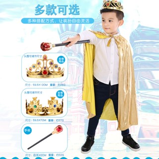 萬聖節cosplay兒童角色扮演服裝小王子衣服披風男童斗篷衣服演出服表演服搞怪裝扮