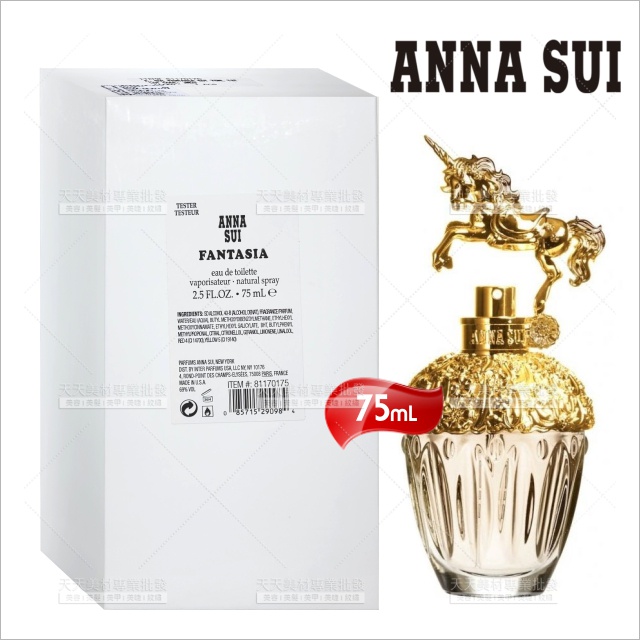 ANNA SUI安娜蘇 童話獨角獸淡香水(試用品包裝)-75ml[17289]TESTER包裝 女性淡香水