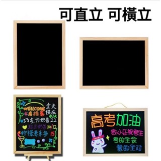 BLWS*現貨 兩用畫架黑板 桌上型黑板 吊掛式黑板 懸吊式黑板 兩用黑板 廣告看板 廣告黑板 DM架 大黑板 小黑板