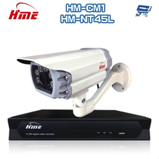 昌運監視器 環名組合 HM-NT45L HM-NT85L錄影主機+HM-CM1 2MP攝影機*1-8