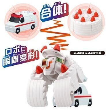 小簡玩具城 代理版 UNITO機器人 急救車蛋糕猩猩 全場最便宜!!!!!