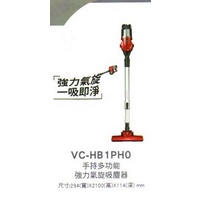【易力購】原廠全新正品小家電 CHIMEI 奇美 吸塵器 VC-HB1PH0 全省運送