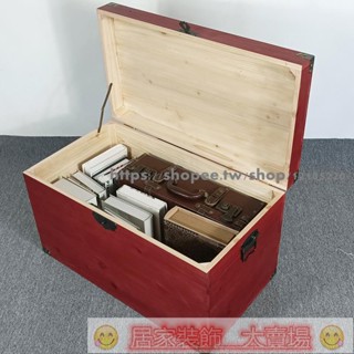 免運 木箱 木盒 木質收納 復古收納箱 木箱子帶鎖客製實木收納箱家用大號復古裝飾道具儲物箱木箱百寶箱