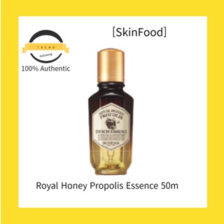 SKINFOOD [皮膚食品] 皇家蜂蜜蜂膠精華 50m