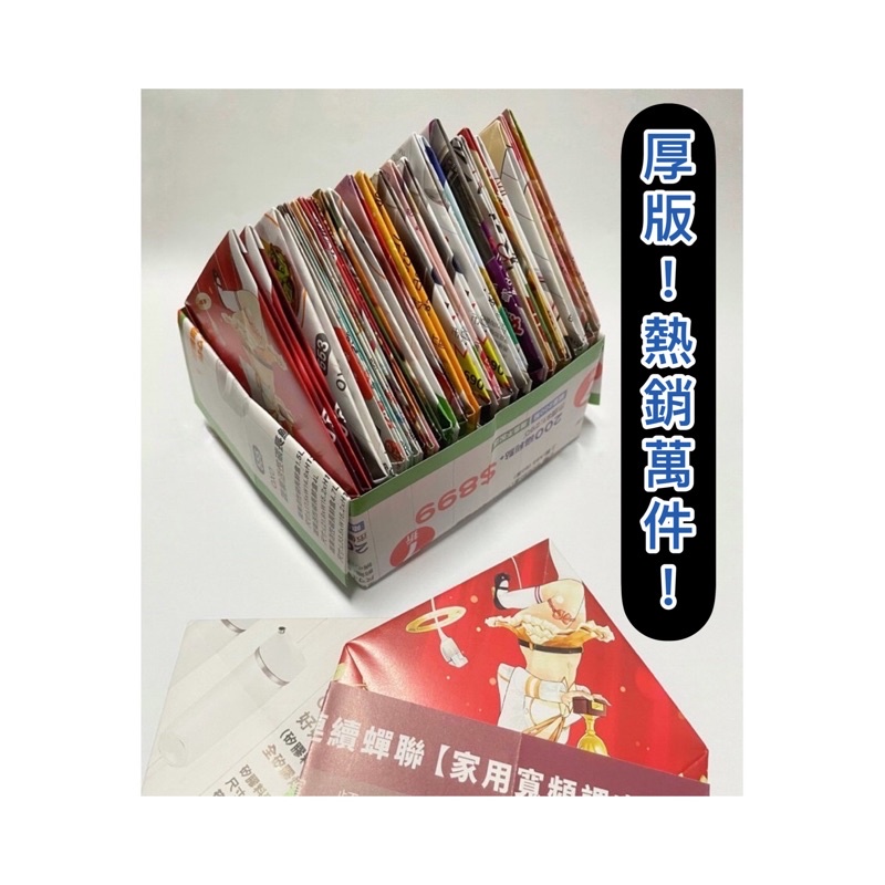 現貨🚗熱銷萬件🔥垃圾盒/垃圾桶/收納盒/摺紙/紙盒/桌上收納/桌面垃圾桶