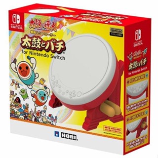 【DOU電玩】 HORI 原廠鼓 NS Switch 太鼓達人專用鼓 PS5 PS4 太鼓達人專用控制器 太鼓達人 太鼓
