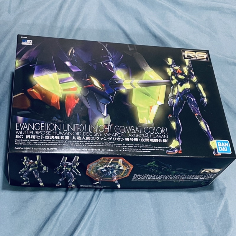 新世紀福音戰士 RG 初號機 PB 夜間戰鬥規格 夜光 限定 EVA P-BANDAI 新世紀 福音戰士 夜戰 初号機