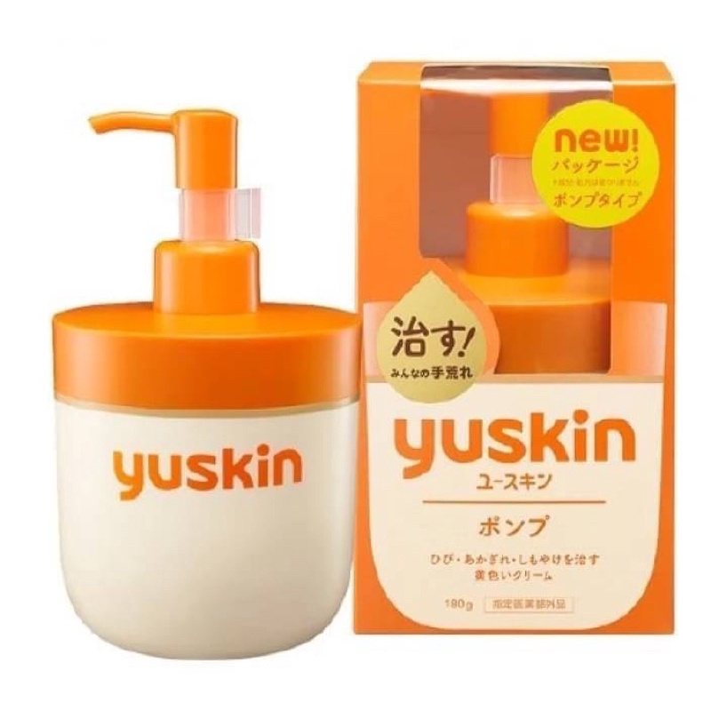 「日本代購」現貨 日本Yuskin 悠斯晶乳霜大容量180g 日本製 按壓瓶 身體乳液