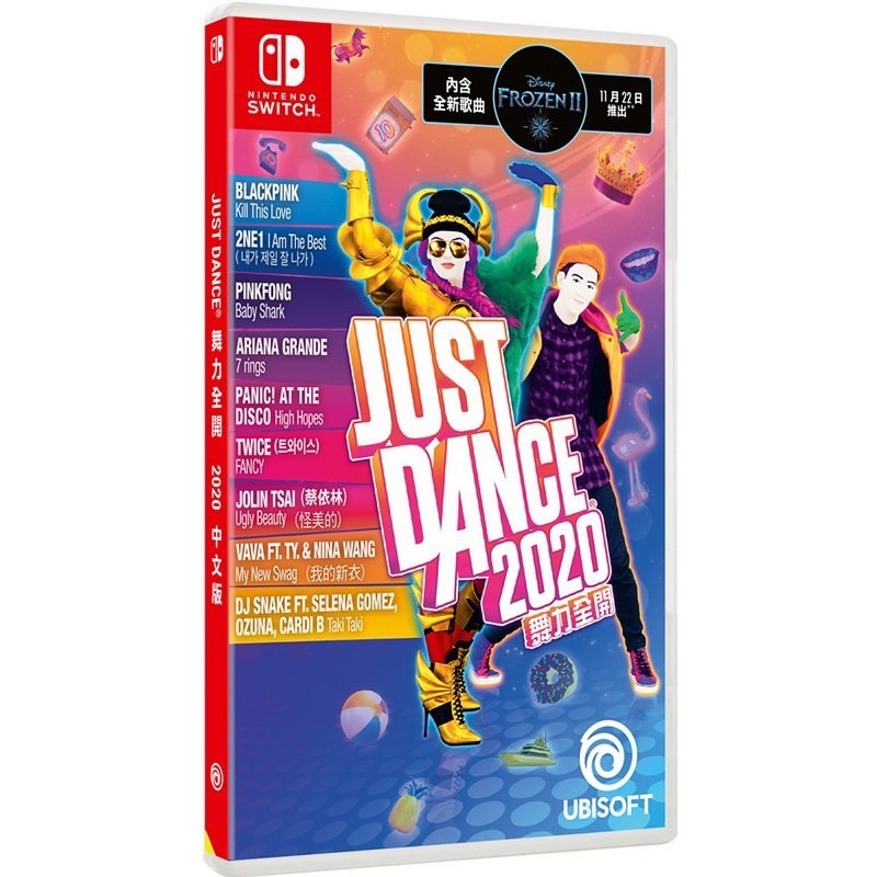 Switch舞力全開JUST DANCE 2020 二手遊戲片