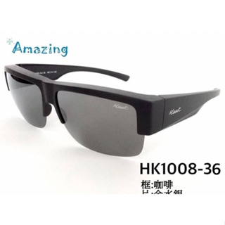 ✨Amazing🎁 HAWK超炫水銀偏光太陽套鏡 戶外推薦款 套鏡 公司貨 眼鏡族適用 可單戴或外掛 HK1008