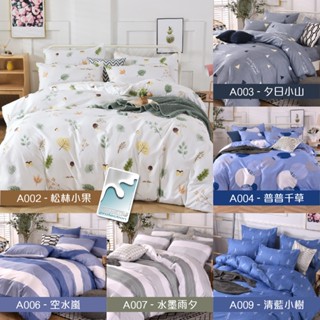 何非寢織．HOFY｜臺灣製床組 銀離子抗菌 床包枕套 床包兩用被 床包被套 抗菌床包 動物床包 防蟎床包/A系列