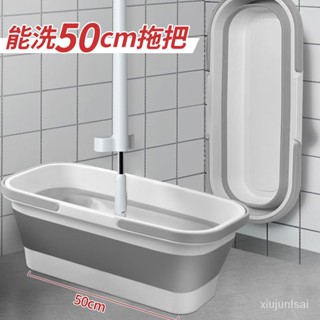 出清價 摺疊拖把桶 帶滾輪 加大號折疊水桶 塑料桶 拖把桶 特大桶子加厚提手儲水拖地盆懶人拖把可用大號長拖把