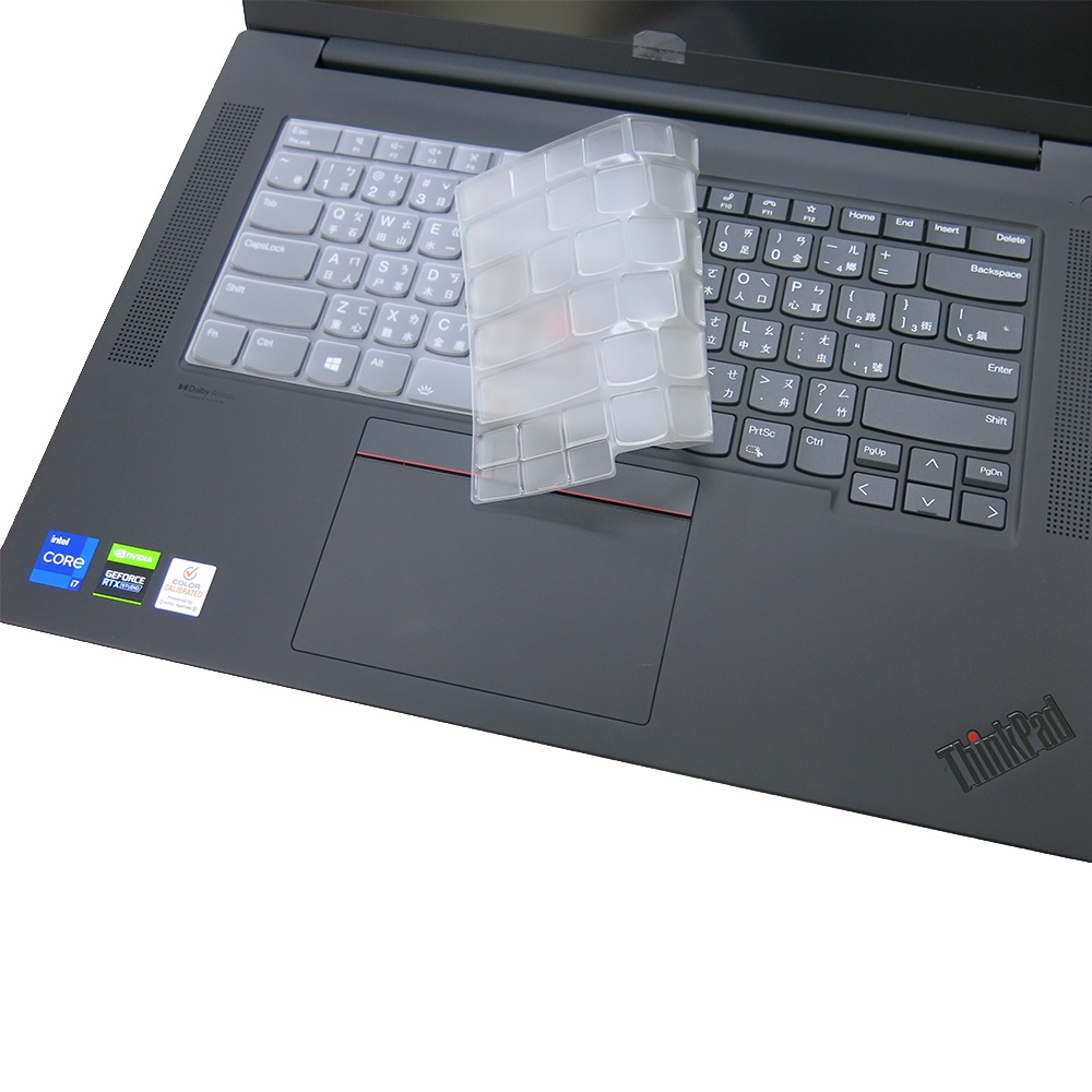 【Ezstick】Lenovo ThinkPad X1 Extreme Gen4 X1E 奈米銀 抗菌 TPU 鍵盤膜