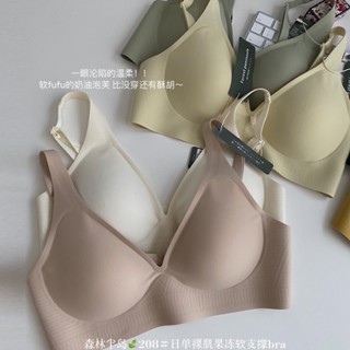 森林半島 日單 裸肌果凍軟支撐內衣女bra 舒適深V 薄款 無鋼圈胸罩 無痕透氣內衣 大胸顯小 集中爆乳調整型 乳膠內衣