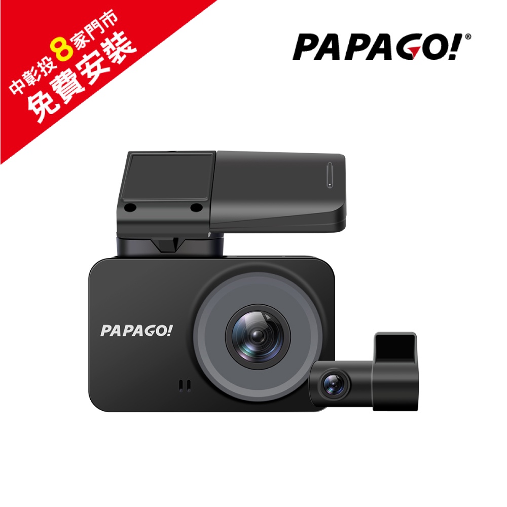 PAPAGO G5 2K＋1K GPS雙SONY星光夜視雙鏡頭行車紀錄器＋64G