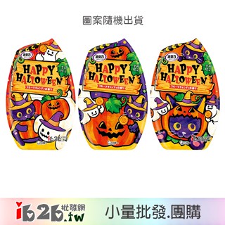 【ib2b】日本製 ST雞仔牌 消臭力芳香劑 400ml 萬聖節限定 水果糖香氣 廁所用/室內用 -6入