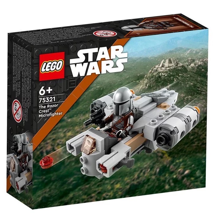 ⭐️ STAR GOLD 積金 ⭐️ LEGO 樂高 Star Wars 75321 剃刀冠號小型戰機
