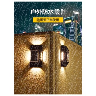 【萌窩窩】⁂⁎⁑⁕⃰ 發光燈12 LED上下左右 太陽能壁燈 戶外裝飾燈 花園庭院家用壁燈防雨上下發光室外裝飾圍牆燈