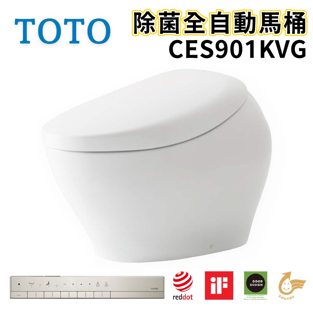 〖TOTO 衛浴〗CES901KVG 除菌全自動馬桶 NEOREST NX2 ✨高雄免運✨(原廠公司貨)【鋐欣】