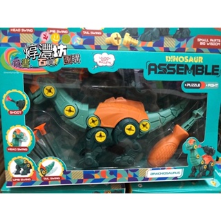 螺絲組裝恐龍玩具 彈射恐龍玩具