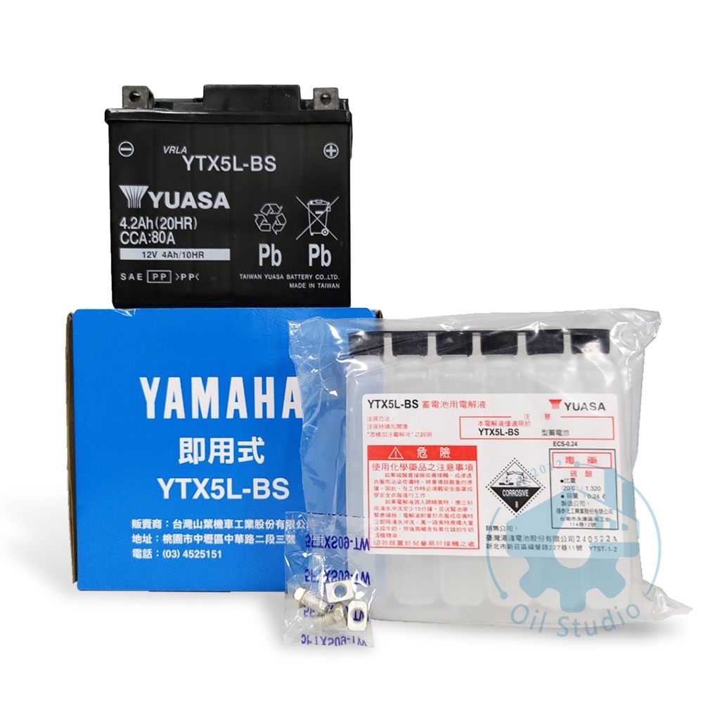 【美機油】YAMAHA 山葉 YTX5L-BS GTX5L-BS 5號 電瓶 電池 RS CUXI 100CC 小車