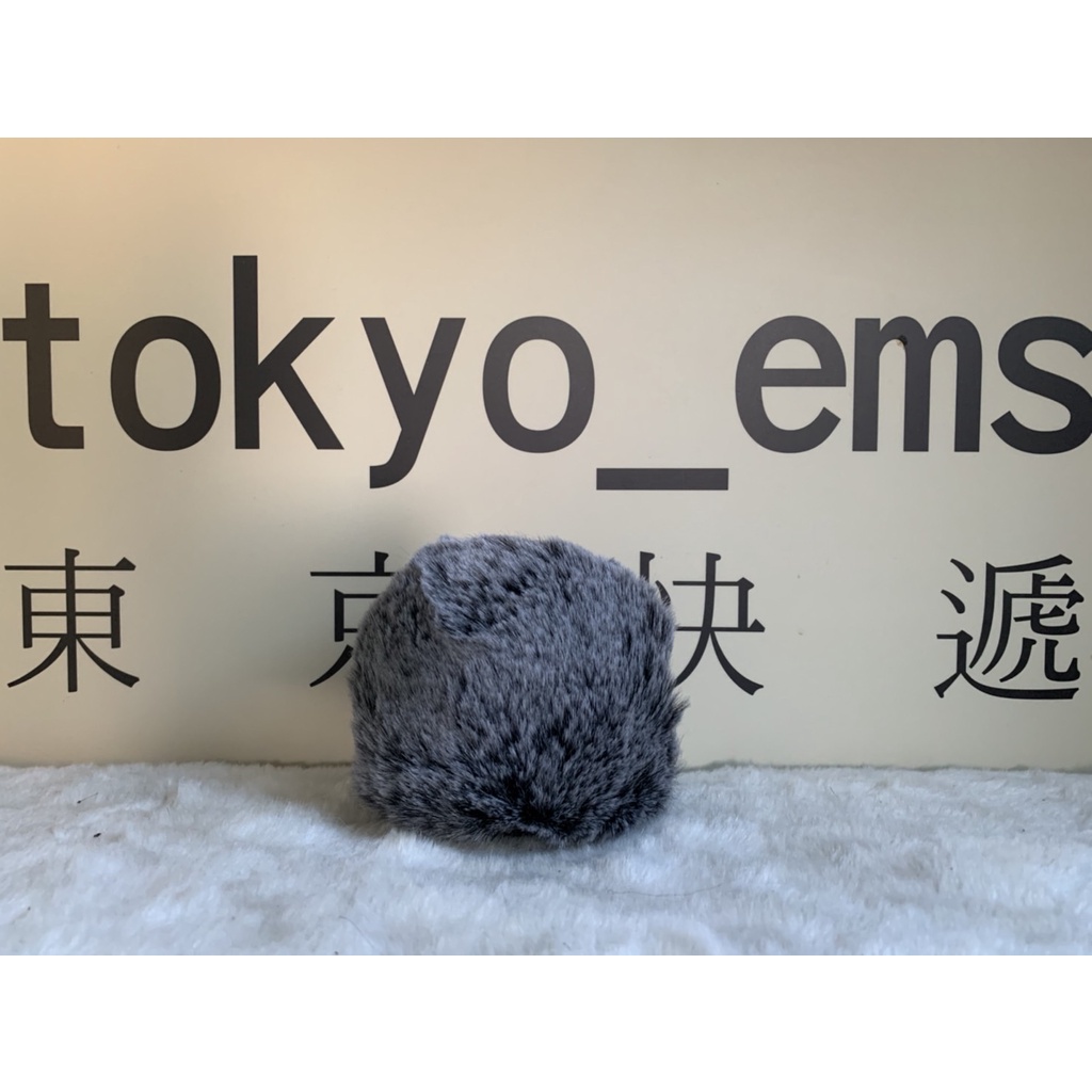 東京快遞耳機館 開封門市 BLUE YETI 麥克風 兔毛 麥克風套 話筒罩 防風罩 毛衣 毛套